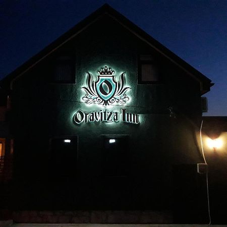 אורוויצה Oravitza Inn מראה חיצוני תמונה